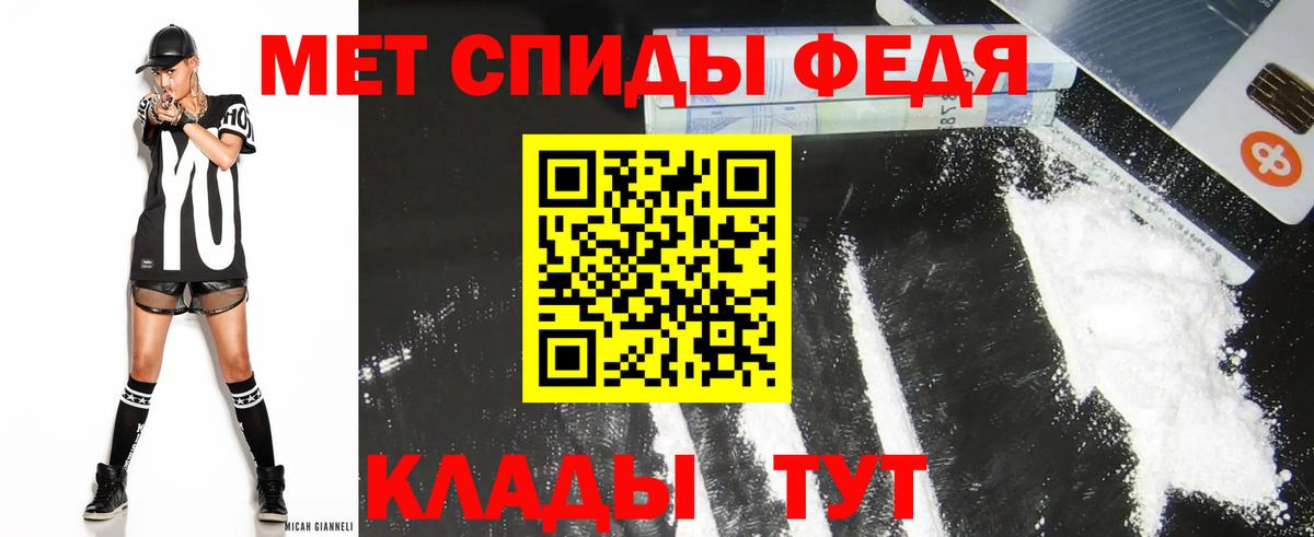 ссылка на мегу как войти  Вход с VPN  Amphetamine  Краснотурьинск  АМФ VHQ 