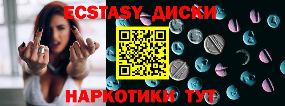 ЭКСТАЗИ DUBAI Краснотурьинск