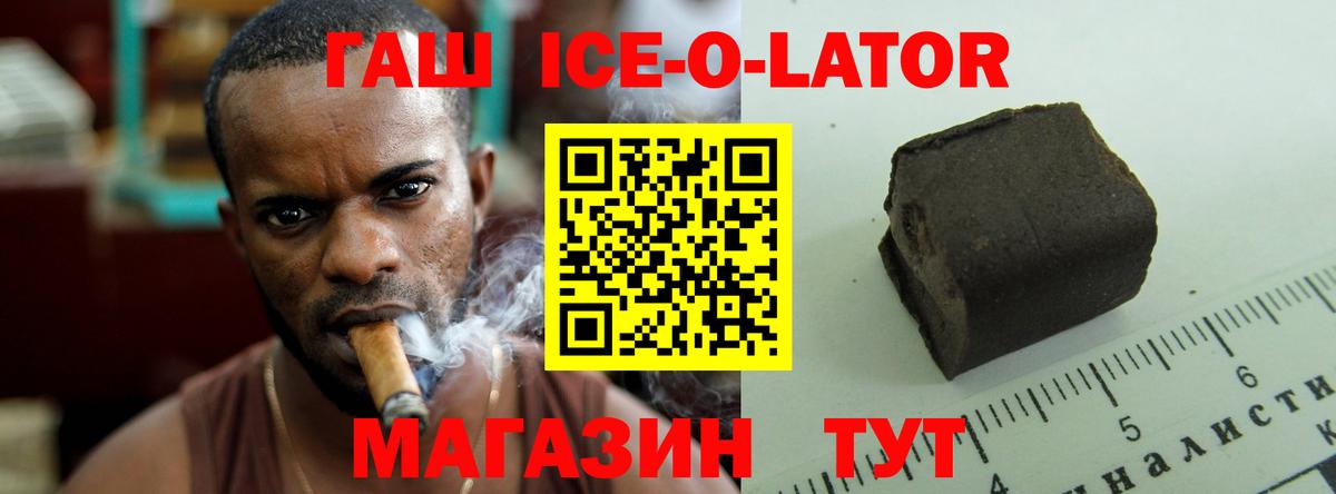 Краснотурьинск  ГАШИШ hashish  где купить наркотик  ГАШ хэш  Вход с VPN 