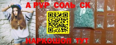дурь Будённовск