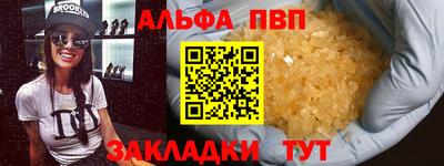 дурь Будённовск