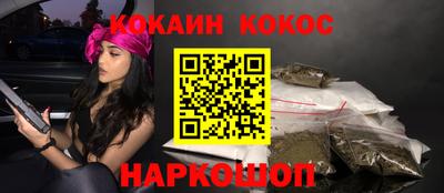 дурь Будённовск