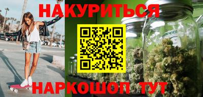 дурь Будённовск