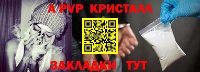 дурь Будённовск