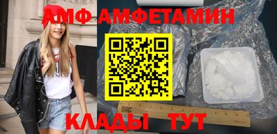 мескалин Новодвинск
