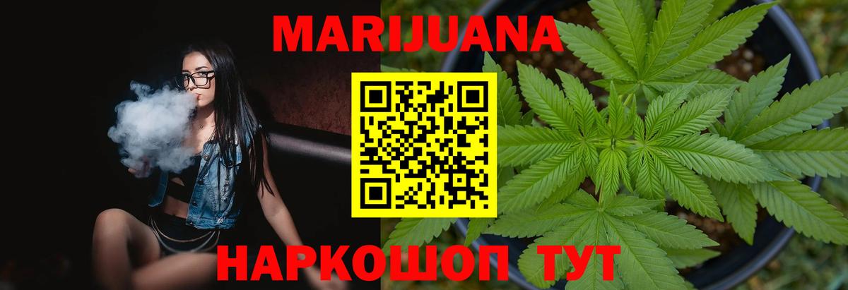 Бошки Шишки LSD WEED Краснотурьинск